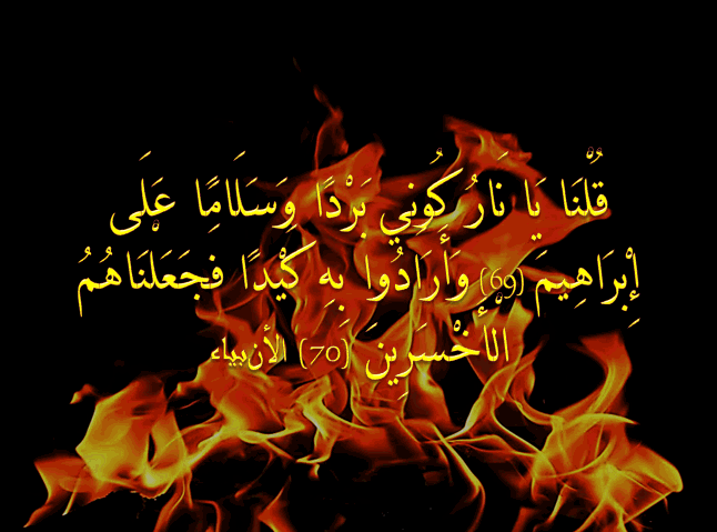 اقامة الجدار واستخراج الأسرار