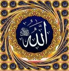 الرّحمَةُ المُرْسَلة في بعْض أسْرار البسْملة