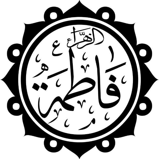 مزج الصلاة الازهرية