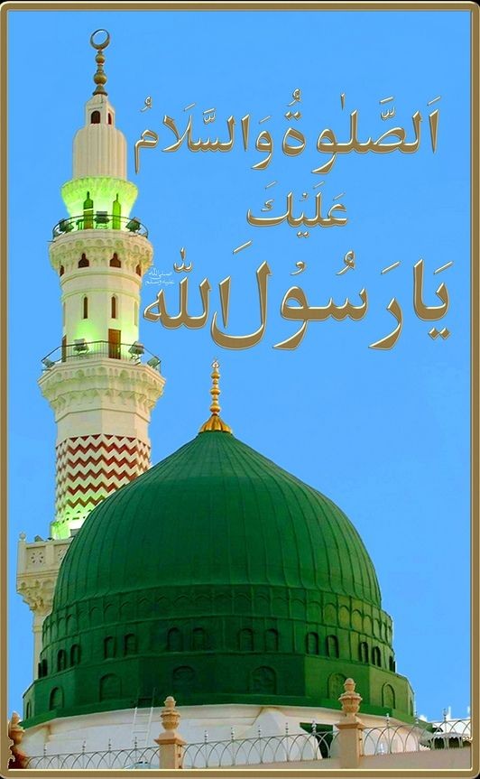 حول الخلافة المحمدية