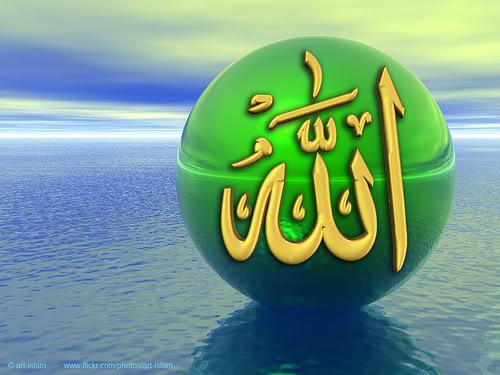 الاسم الاعظم